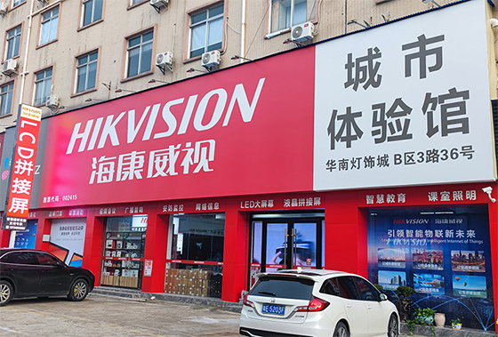 南宁佛山LED电子显示屏